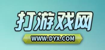 青島網(wǎng)站優(yōu)化丨恭喜青島新想企業(yè)咨詢服務(wù)有限公司與打游戲網(wǎng)達成合作