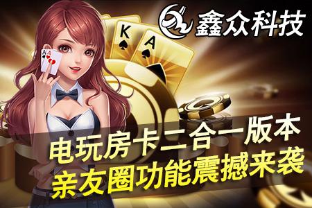 青島網(wǎng)站優(yōu)化丨恭喜青島新想企業(yè)咨詢服務(wù)有限公司與鑫眾網(wǎng)絡(luò)達成合作